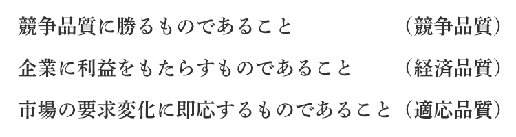 会社の基本方針